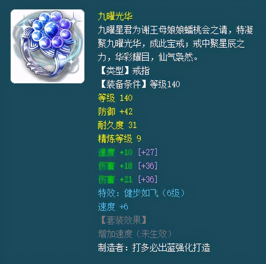 梦幻西游:玩家炸全服第一龙鲤,老王直接服了,不打书就能用了