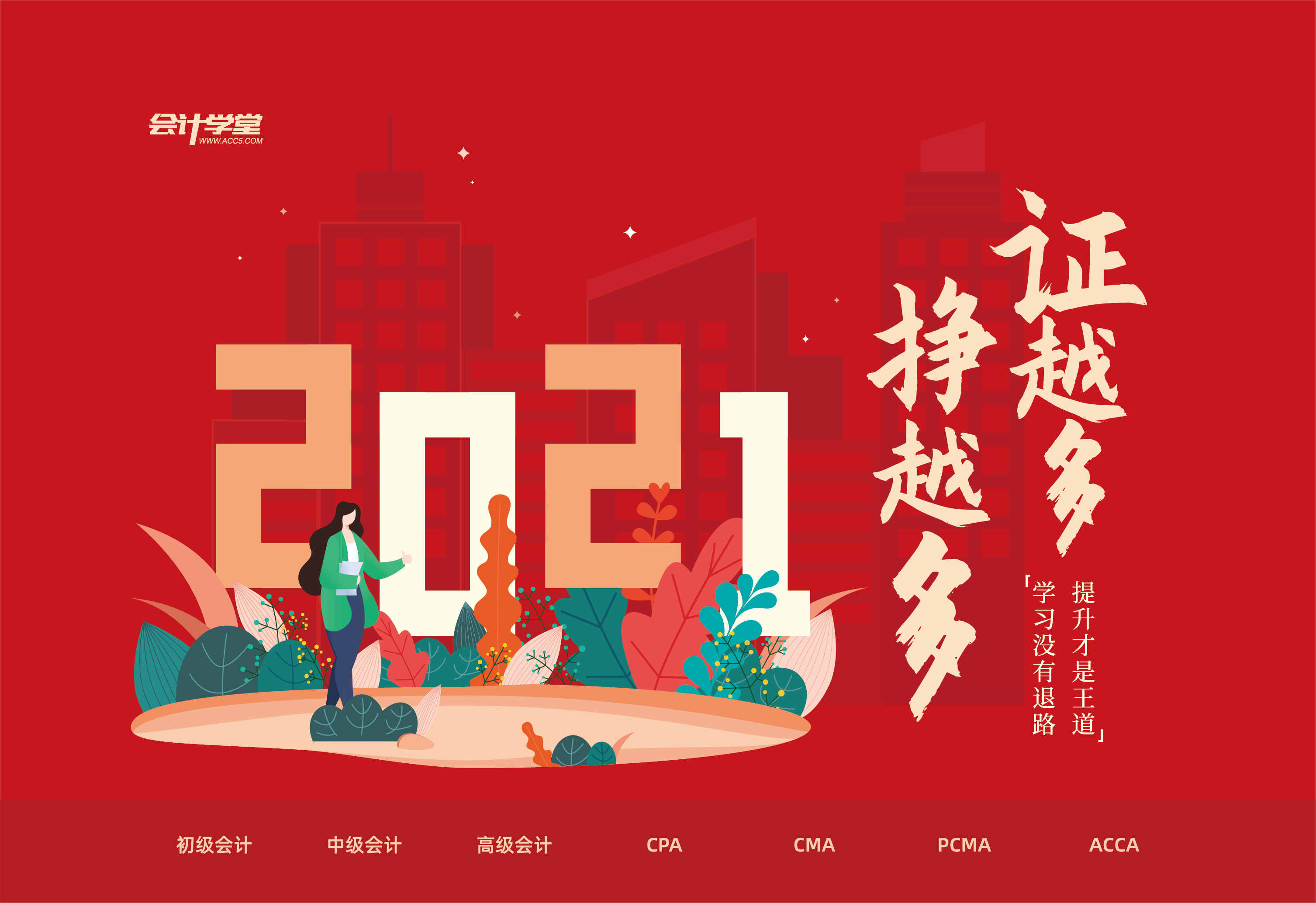 8個稅務誤區，走出誤區，少犯錯誤