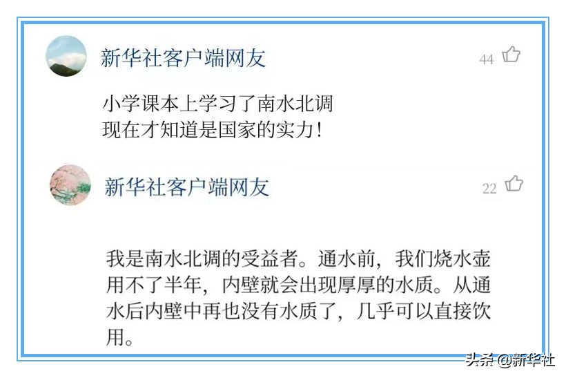 网上传习录 | 这篇大文章，越做越好了