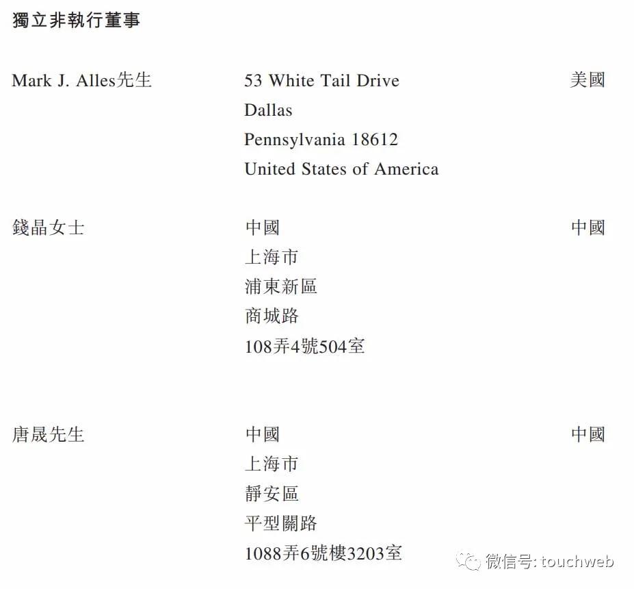 德琪医药港交所上市：市值超120亿港元 上半年亏5亿