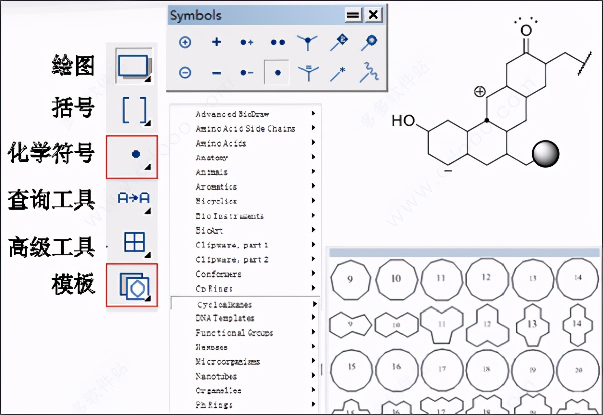chemdraw19直装版 附安装教程及特点