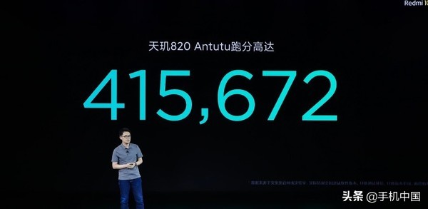 红米新品新品发布会举办 Redmi 10X先发天玑820显卡跑分41万