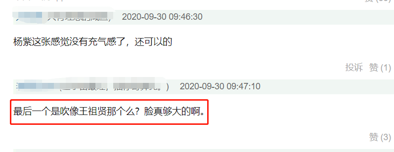 百花女星怼脸特写，周冬雨骨像好扛镜头，赵小棠就这还吹王祖贤？
