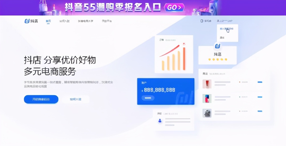 投资李子柒！抖音电商要有大动作