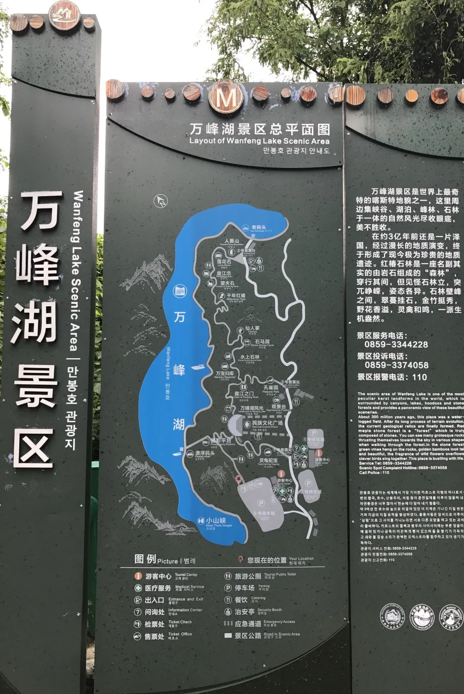 共同携手 保护家园 滇、桂、黔三地检察机关建立万峰湖流域生态环境和资源保护协作机制
