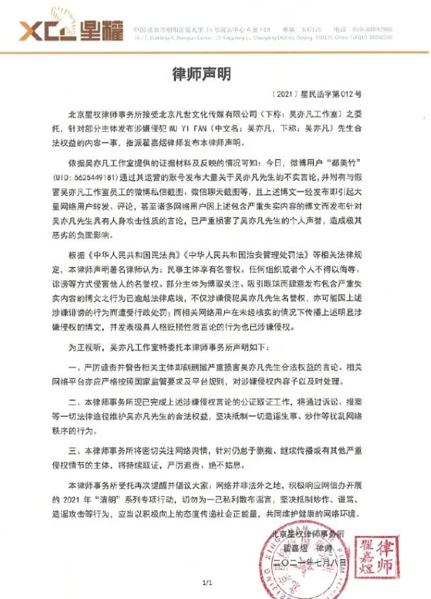 都美竹对吴亦凡的指控如果是真的，已经足够让他进去了