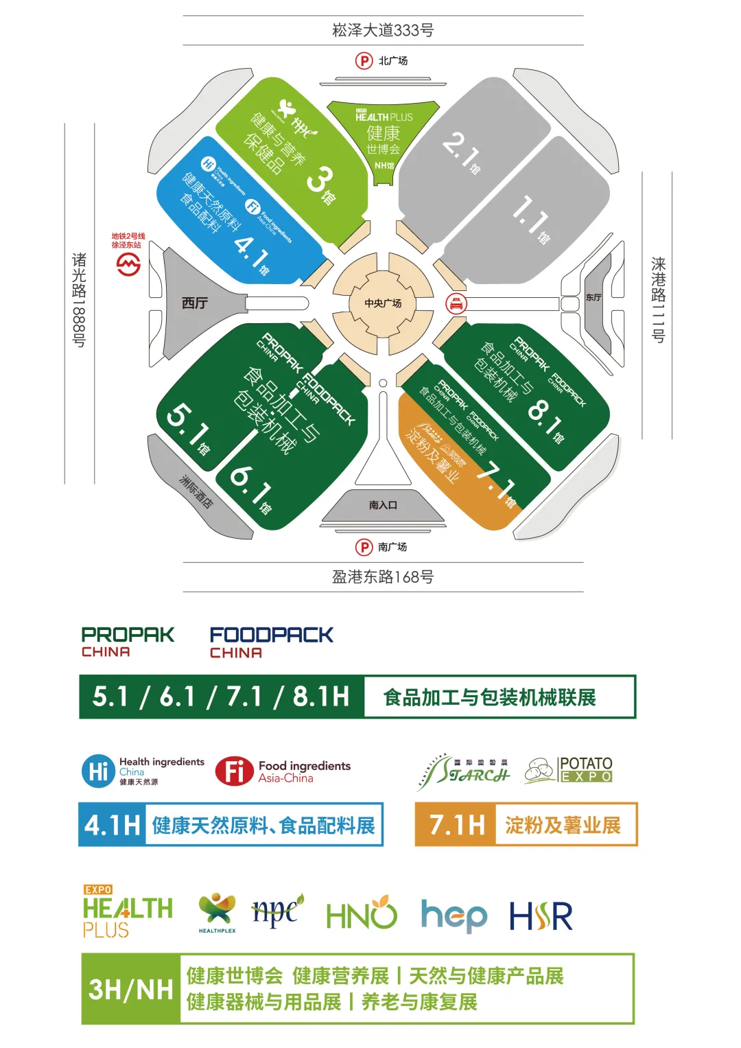 大秀即将上演,业内大咖已就位!这场盛会参观攻略曝光