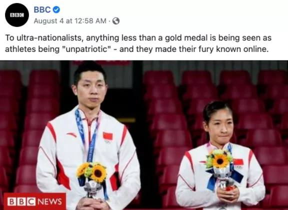 BBC造谣中国没拿奖牌会被网暴！马术运动员华天霸气回怼