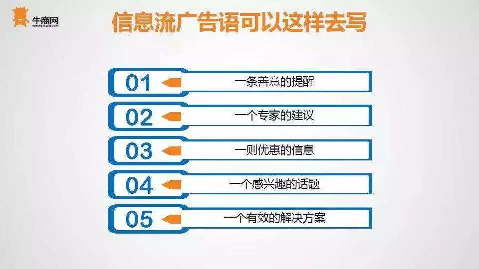 月入20000的信息流广告优化师,是怎么做账户优化的?