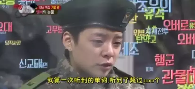 这档韩综的爆笑名场面,不能我一个人哈哈哈哈哈