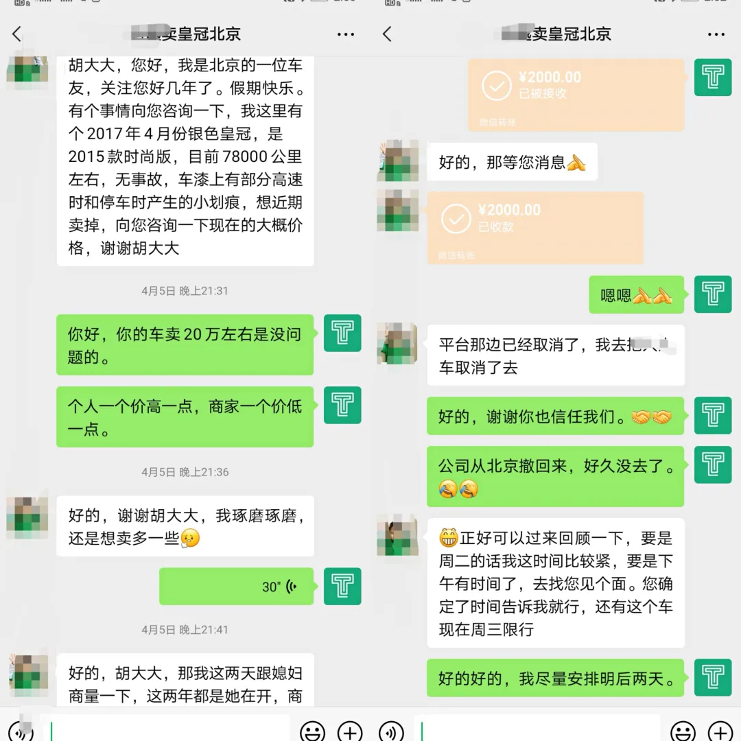 追求舒适性和性价比，丰田旗下这台已经停产的C级车不容错过