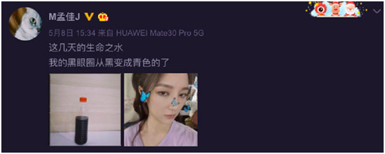 孟佳工作室发文孟佳要认真搞事业！被猜测疑似