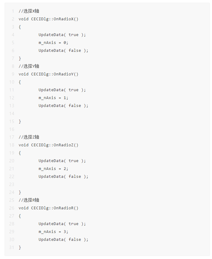 运动控制卡应用开发教程之VC6.0