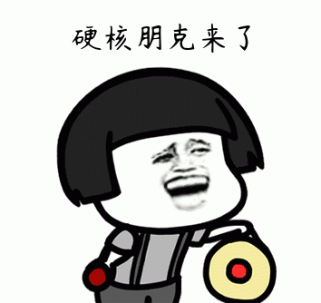 硬核朋克是一种执着
