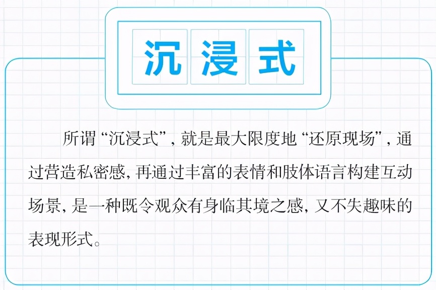 14个网络热词，你了解几个？| 网词百科
