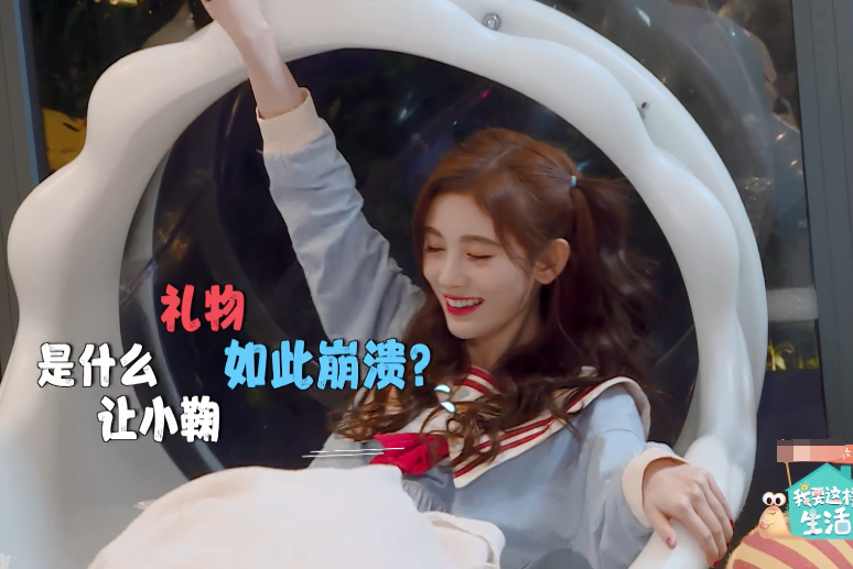 夜晚谈心时姐妹们坐在沙发上，鞠婧祎却坐别处，性格如何很明显