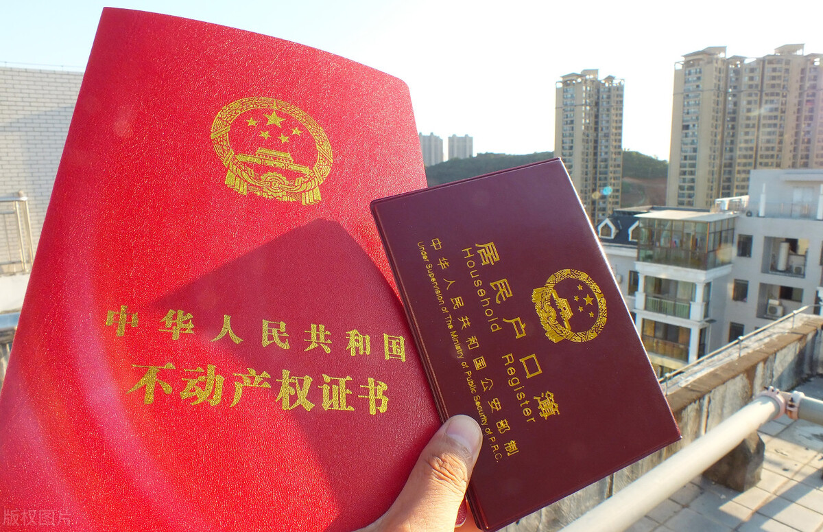 農村為什么要統一辦理房產證？流程是什么？需要分6個步驟去辦理