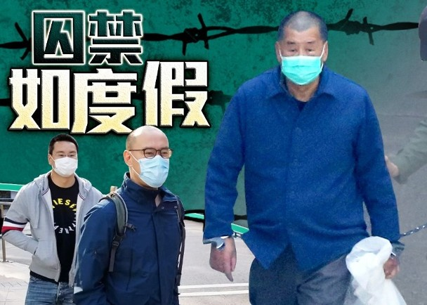 坐监不是荣誉，黑暴囚犯妄图策划香港监狱暴动反中乱港，绝不容许