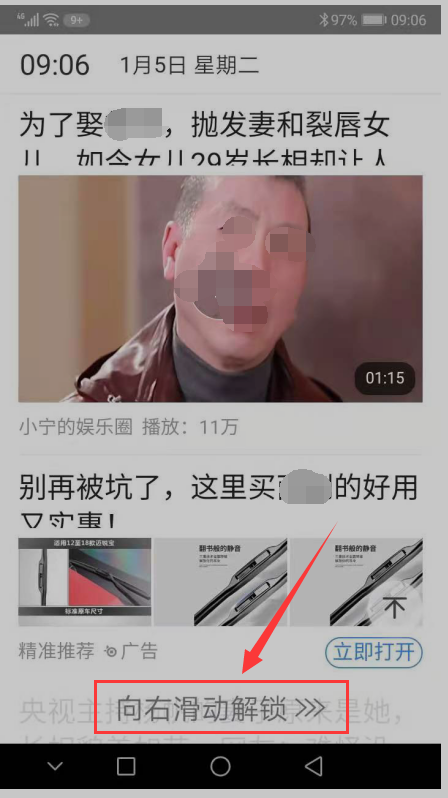 老年人學(xué)手機（062）你會關(guān)閉華為手機嗎？