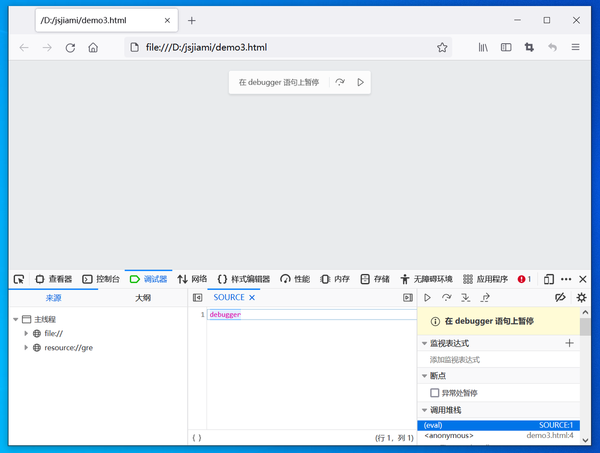 JS代码安全之路：用JS对JS代码混淆加密