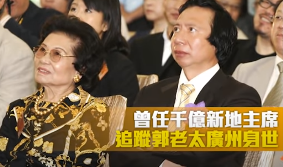 香港十大富豪榜出炉！徐子淇公公跌落第二，何超琼甘比无缘女首富