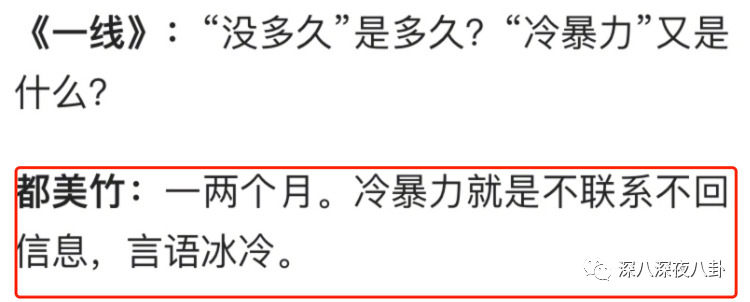 都要报警了，还有人相信“哥哥是个傻白甜”？-第33张图片-大千世界