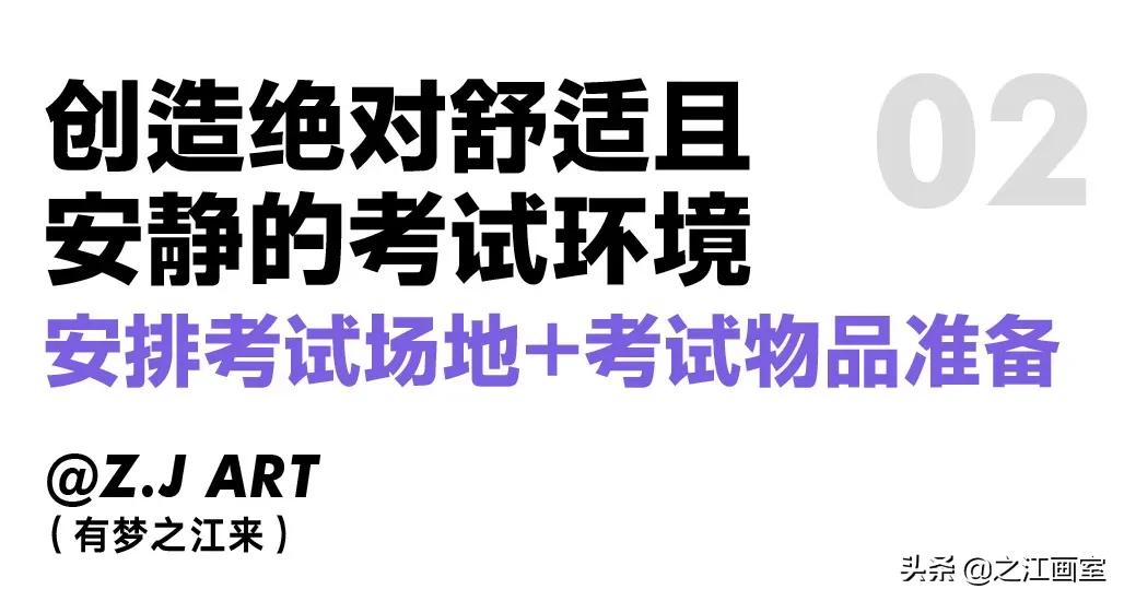 「中国美院初选启动」之江学子誓夺全胜，力刷更高战绩