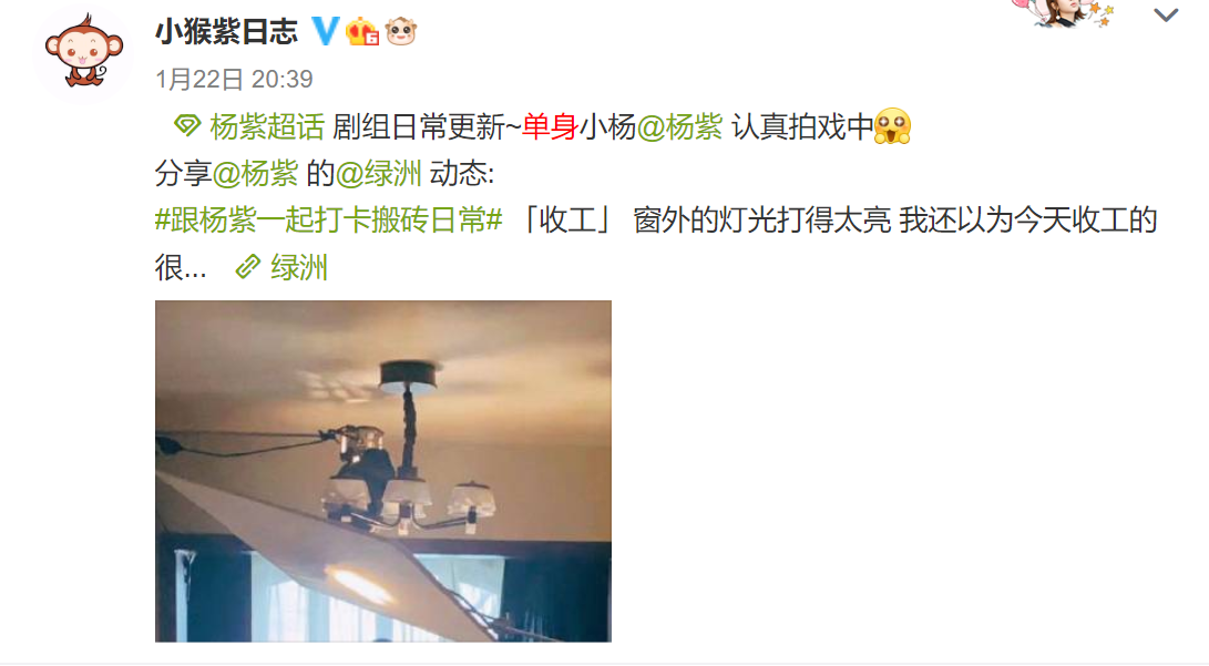 频出|娱乐圈大瓜频出张艺兴杨紫传绯闻 双方默契回应目前只想搞事业