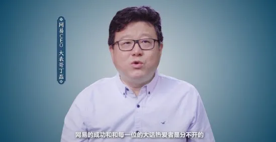 打磨4年 预约破150万《大话西游》首部动画片终于来了