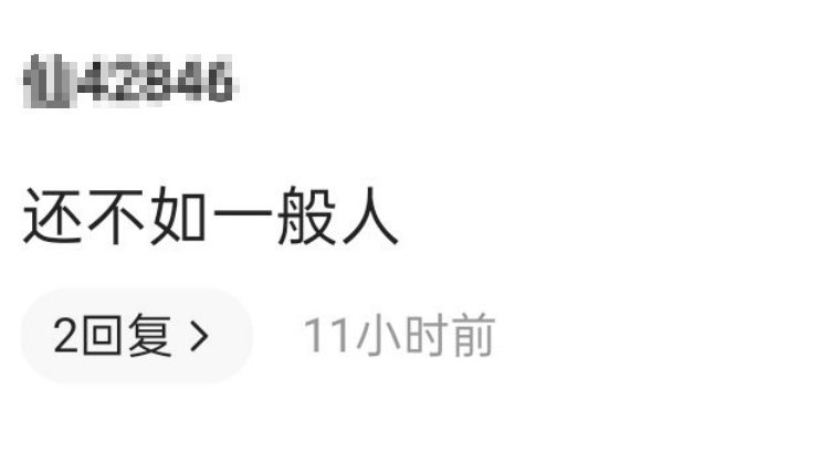 44岁林心如近照！脸部浮肿皮肤蜡黄打扮接地气，却被嘲不如路人