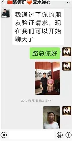 仁德康泰虚假宣传，至宝多肽致全身浮肿，消费者维权反遭拉黑