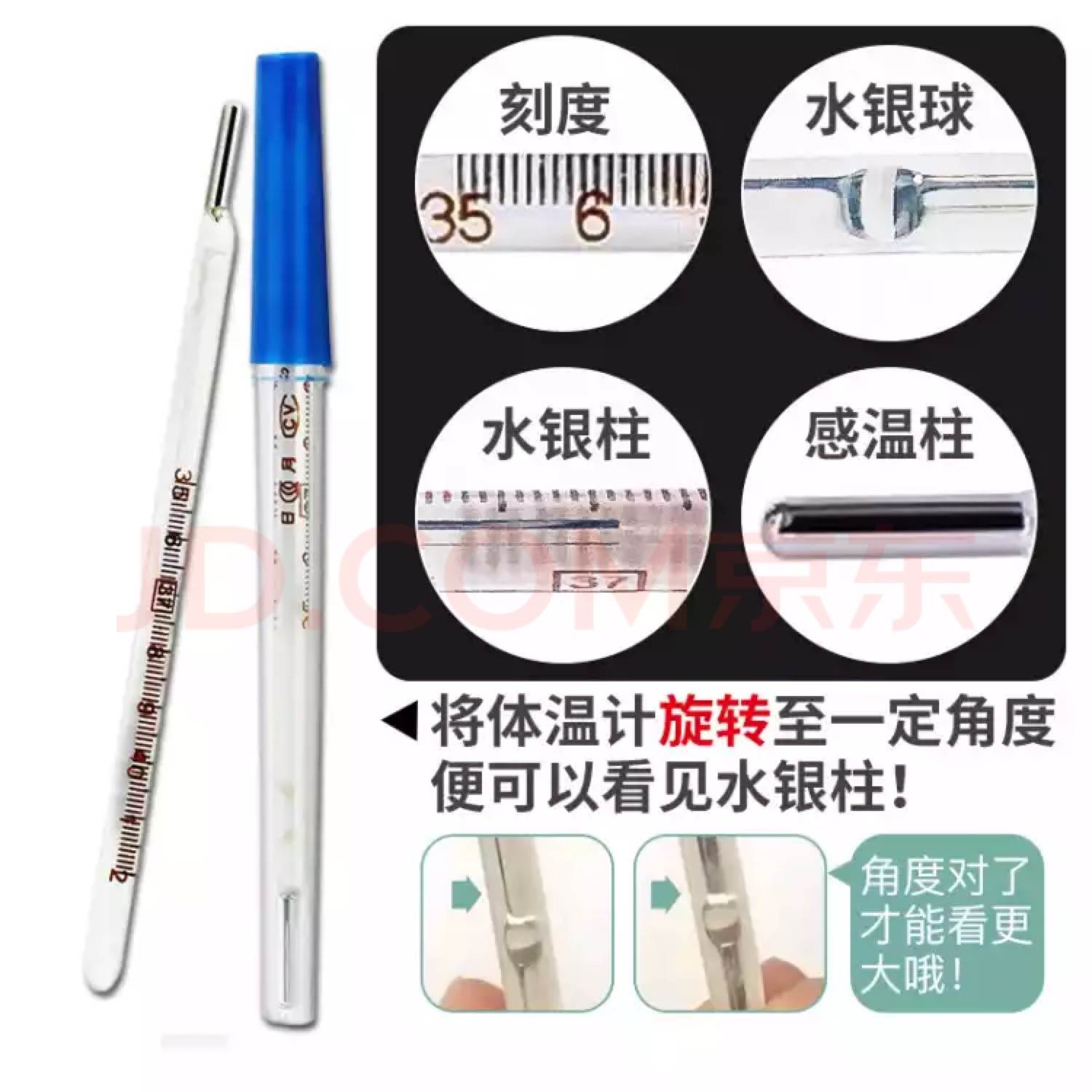 颜值、卫生、便捷并存的体温计-凡米耳温计白瓷版体验