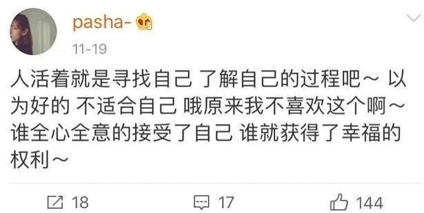 央视主持小尼妻子近照曝光，结婚7年却5年没有互动，婚姻遭质疑