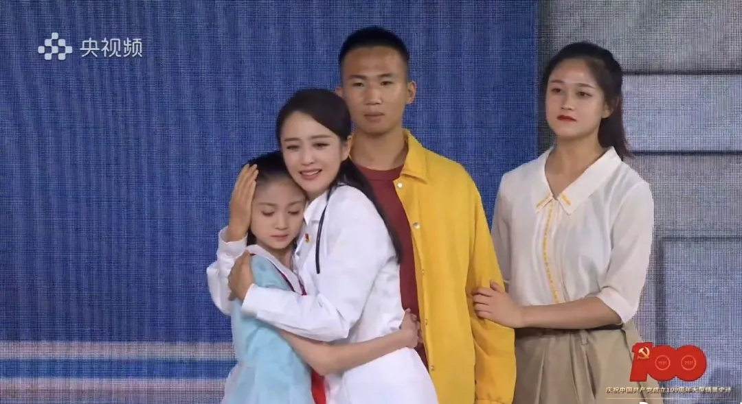 七一晚会女星:杨紫眼含热泪,高圆圆戴安全帽