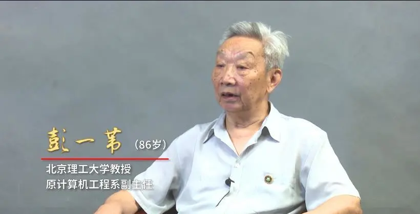 好样的！北京理工大学用“286”电脑，为北京亚运会上做出世界先进“信息系统”