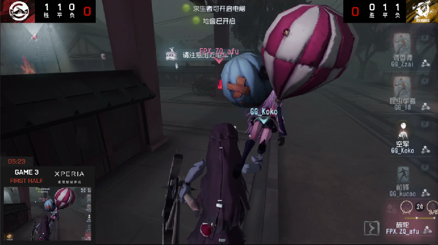 第五人格2021IVL夏季赛常规赛 GG vs FPX.ZQ 第三局 FPX.ZQ求生者四出皮皮虾守住净胜虽败犹荣