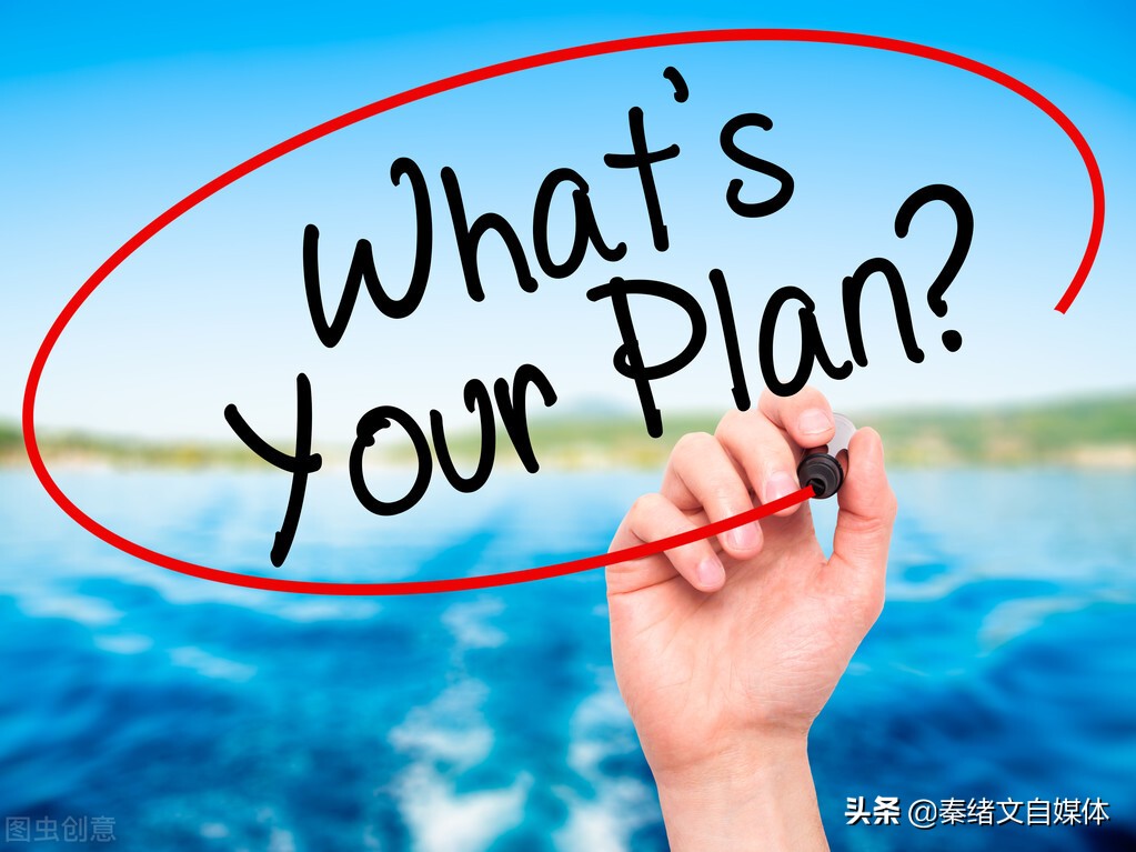 秦绪文：文章想写的好，阅读量高，一般人不告诉的5点