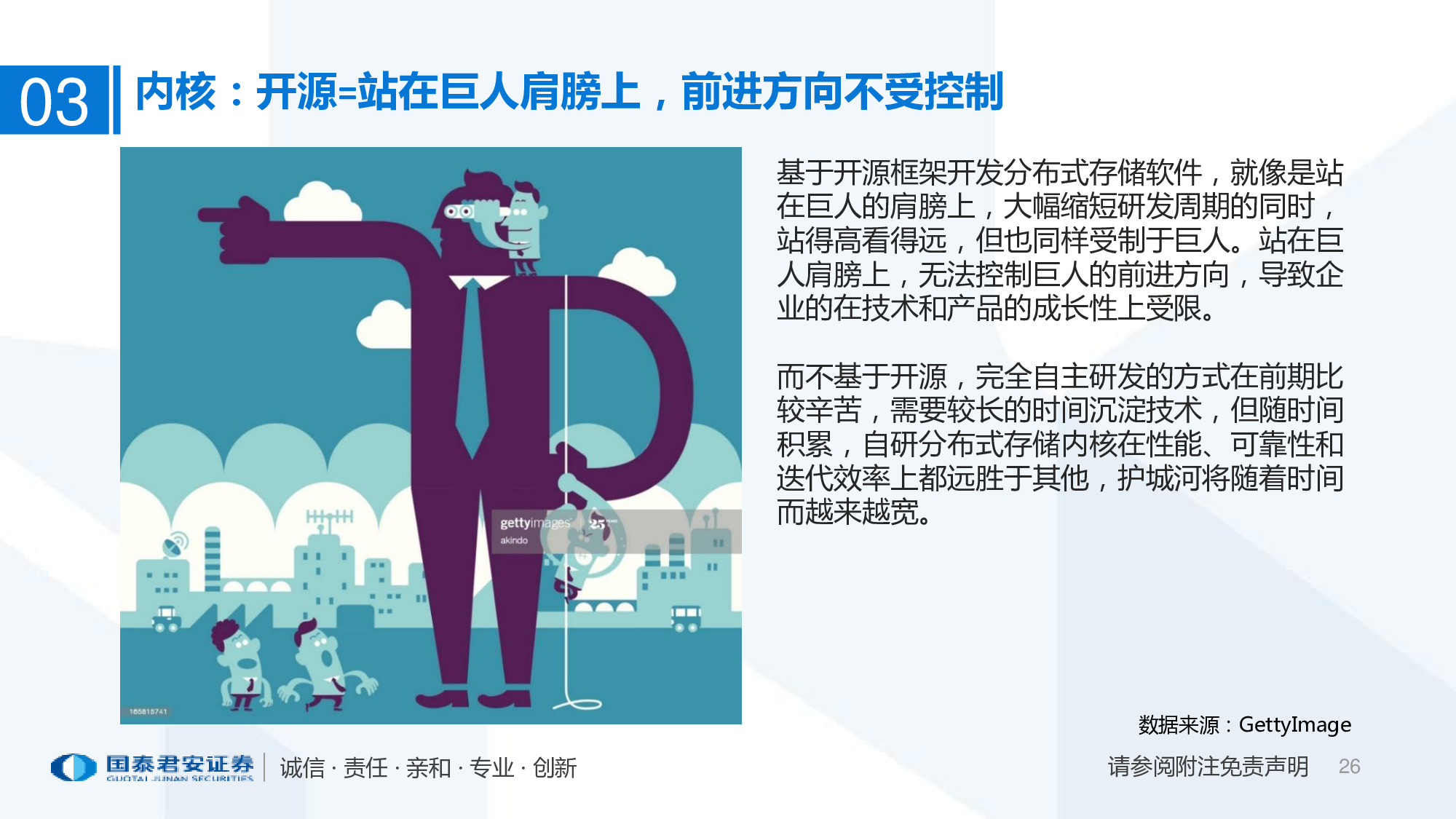 2020年超融合产业趋势：以十年为单位，看超融合增长持续性