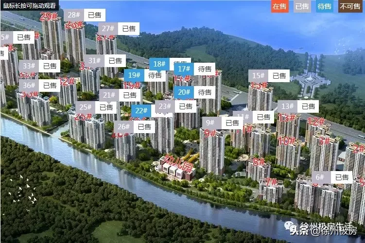 徐州市大西北将重塑一个“潘安湖”！