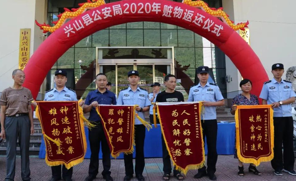 興山公安：保民平安，陪伴群眾度過不平凡的2020