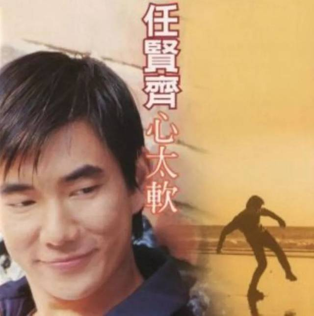 赌钱输光后，回家路上他越想越气，写下一首歌