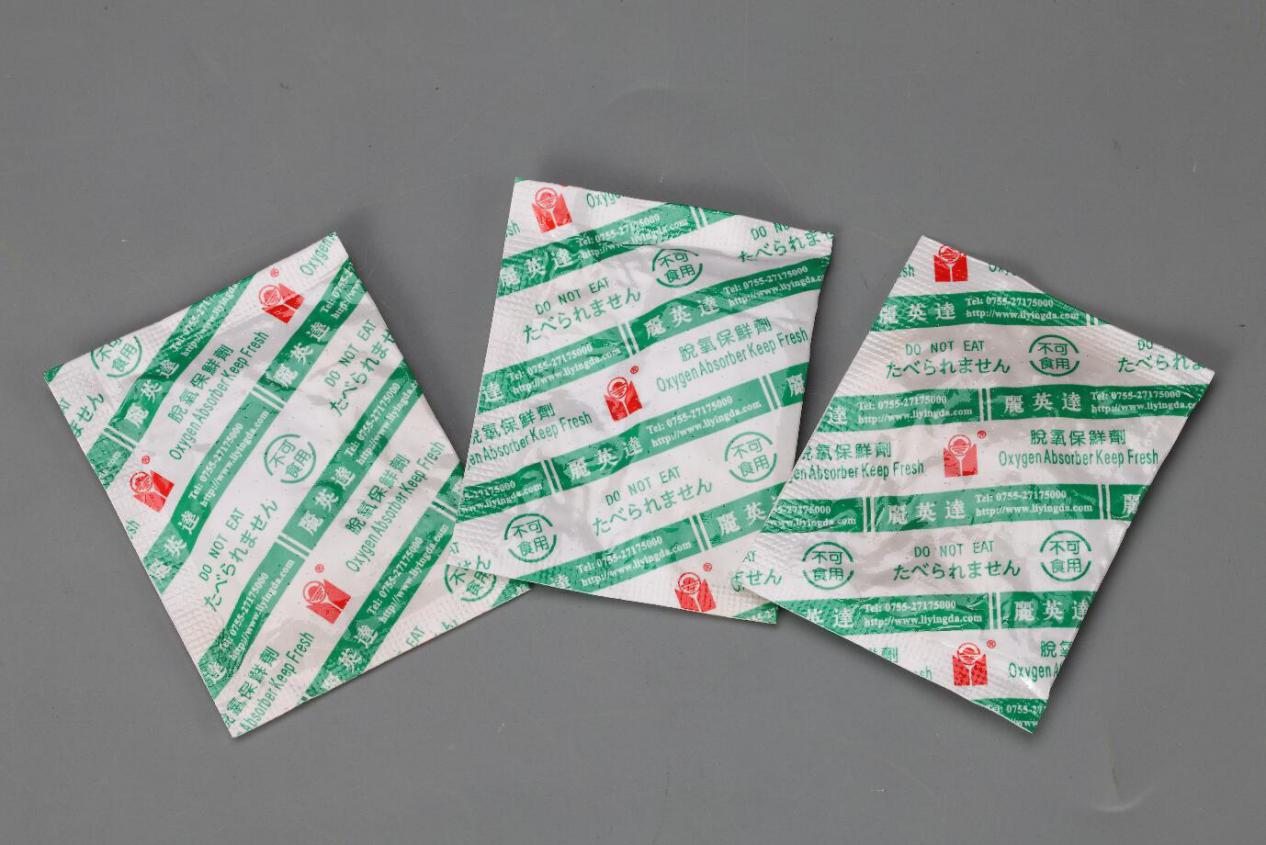 食品脱氧保鲜剂哪些特点你了解多少【成都介壹防霉抗菌材料有限公司】