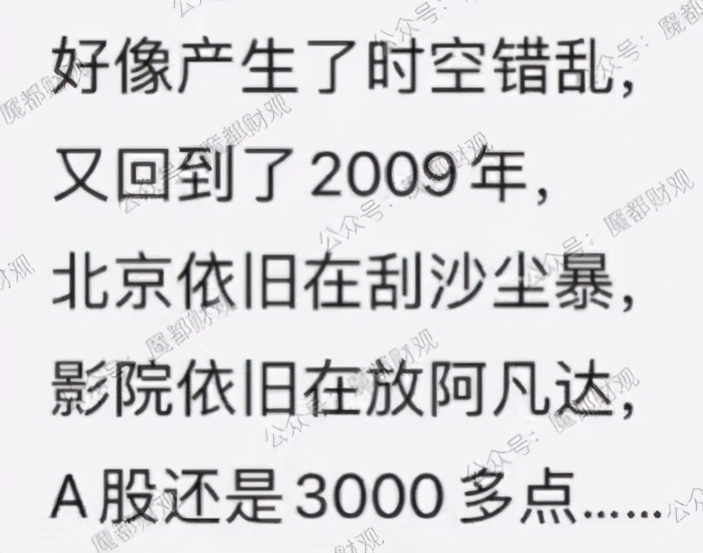 There is 889 only in the hand, can be Shanghai still bought? 