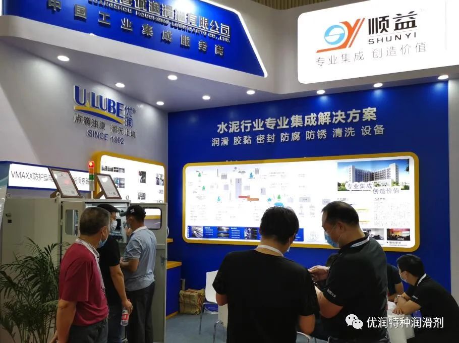 「开幕」第二十一届中国国际水泥技术及装备展览会正式开始