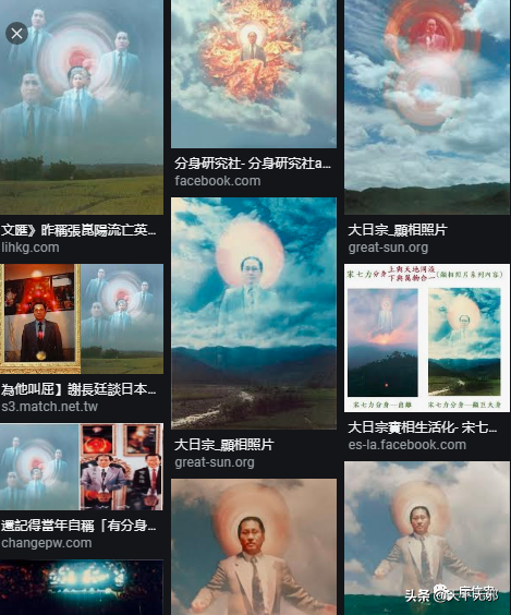 臺灣邪教與巫婆神漢的狗血劇