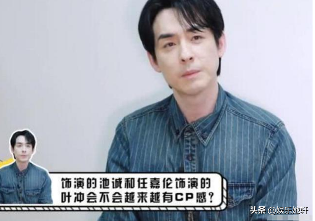 《秋蝉》男二号自曝与任嘉伦很难有CP感！理由过
