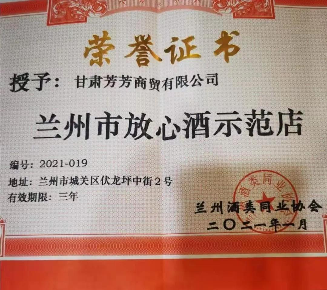�����·������У�20��Ʒ�ƻ��� ��������רҵ��ˮ��Ӫ�̿ڱ�