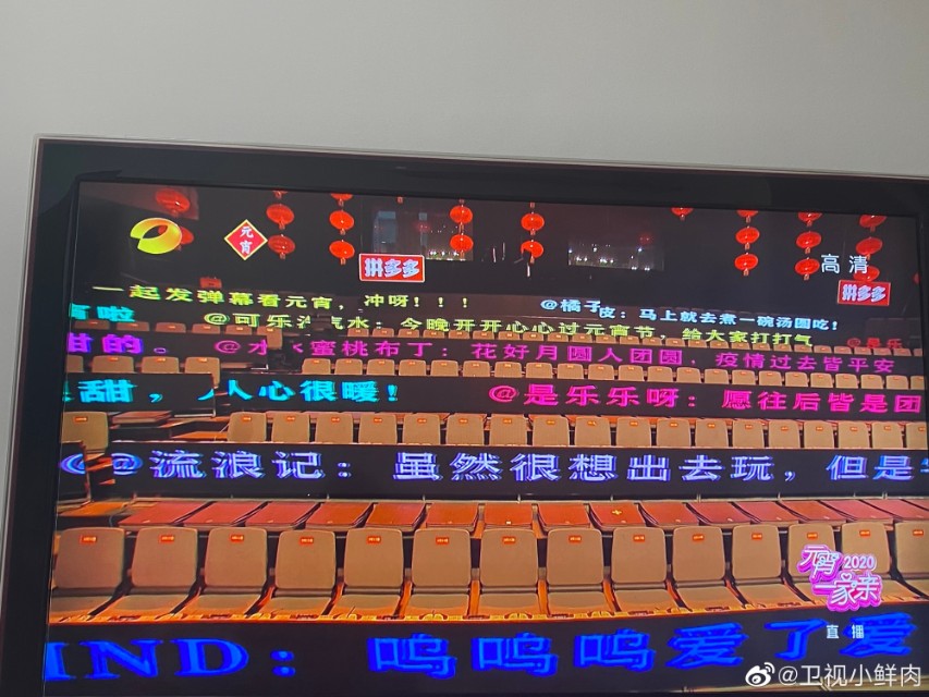 江苏卫视模仿湖南台，晚会设置云观众，被网友