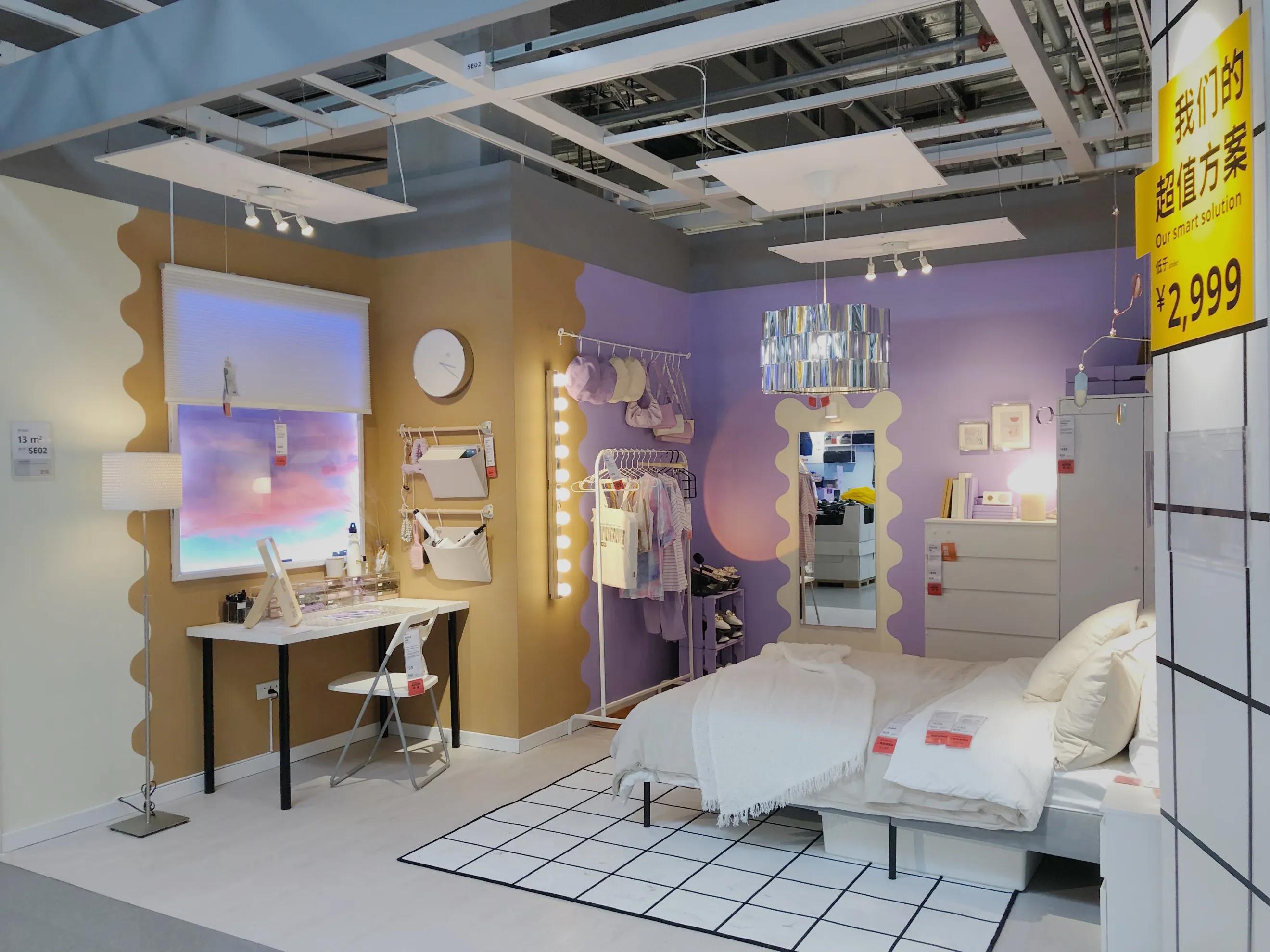 宜家中国“未来家体验空间“发布会暨2022财年启动会