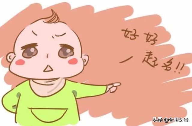 取名也有大学问，如何给宝宝取个好听有内涵的名字？这三点很重要